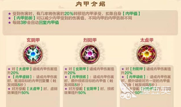 热血江湖手游医师带什么宠物好_热血江湖医师带什么宠物_热血江湖医师攻略
