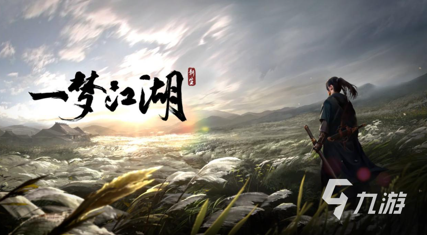 热血江湖手游和电脑版一样吗_武侠MMORPG体验_热血江湖类似游戏推荐
