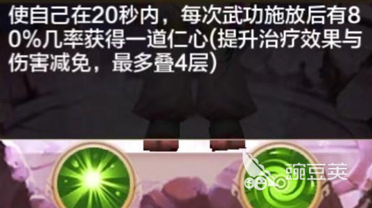 热血江湖手游医师带什么宠物好_热血江湖医师带什么宠物_热血江湖医师攻略