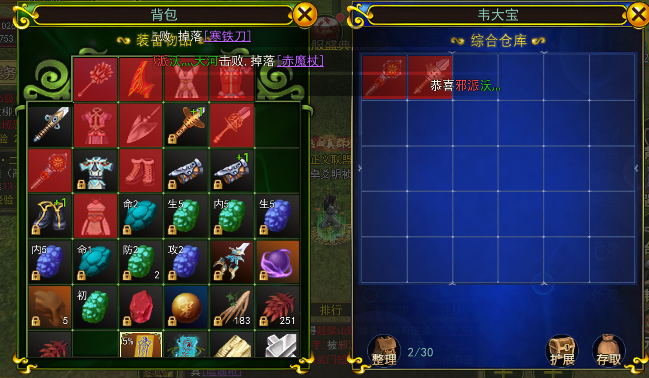 热血江湖全新玩法视频最新版本_热江群攻版平民玩家逆袭指南_热江秘籍平民玩家崛起之路