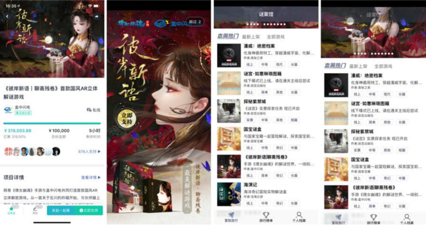 热血江湖手游好玩不_热血江湖手游哪个版本玩的人多_热血江湖手游人多吗