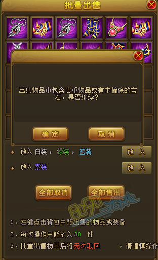 热血江湖2019刷钱攻略_热血江湖传铜钱赚钱技巧_挂机赚钱攻略