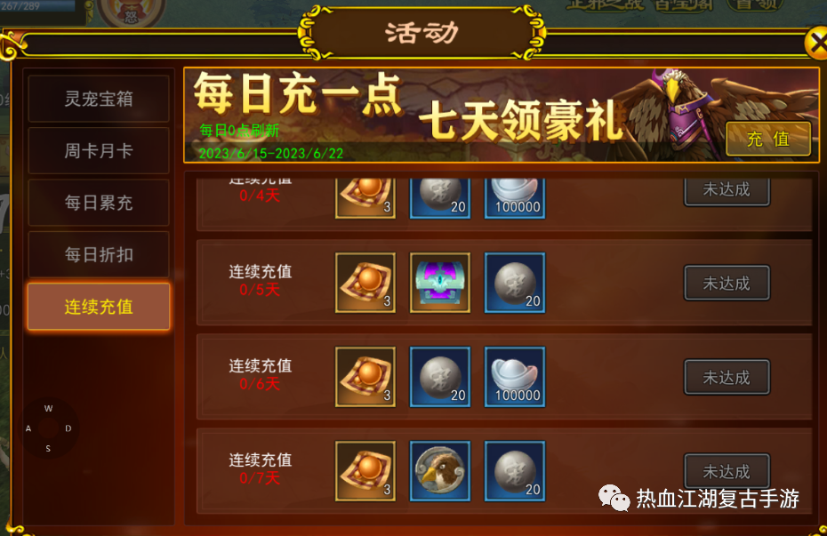 热血江湖手游宠物攻略版怀旧版_热血江湖手游怀旧版宠物攻略_热血江湖手游宠物