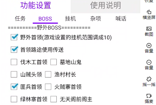 热血江湖手游搬砖攻略
