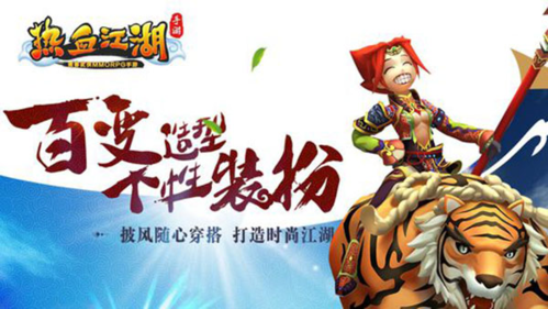 热血江湖手游折扣服琴技能使用方法2