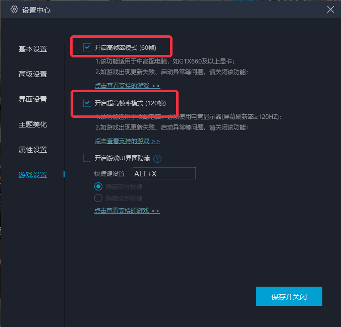 《汉家江湖》PC电脑版怎么玩？模拟器多开及键位设置、流畅运行教程