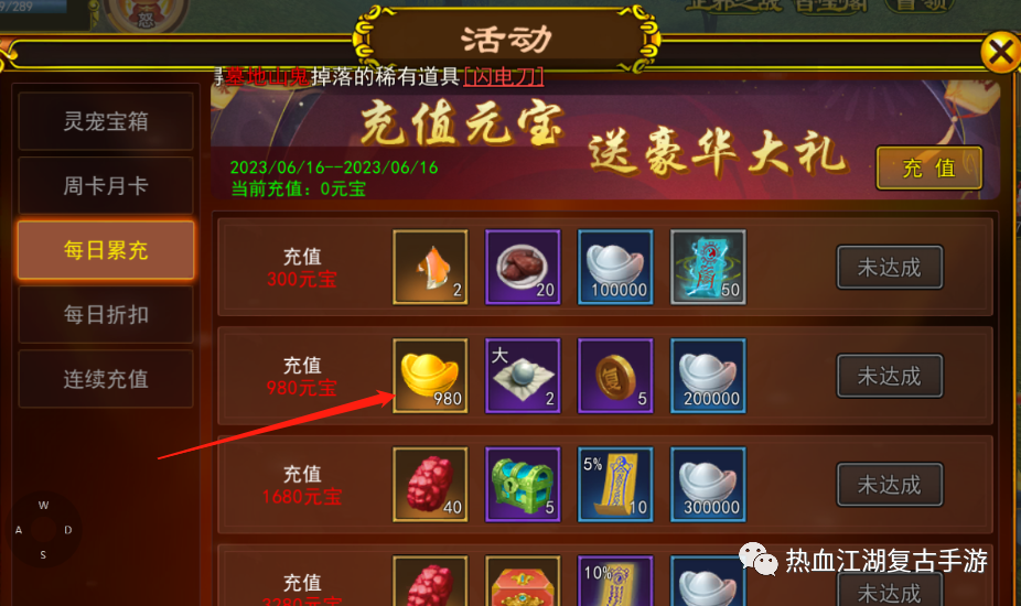热血江湖手游宠物攻略版怀旧版_热血江湖手游宠物_热血江湖手游怀旧版宠物攻略