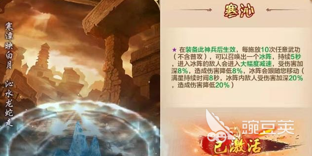 热血江湖医师攻略_热血江湖医师带什么宠物_热血江湖手游医师带什么宠物好