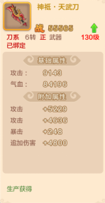 热血江湖手游私sf平台_热血江湖手游怀旧版官网_热血江湖手游