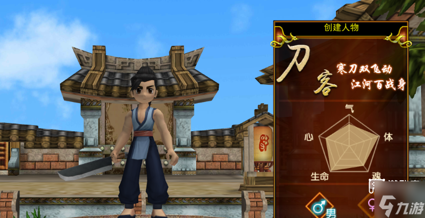 独步武林之热血江湖归来各职业加点推荐攻略