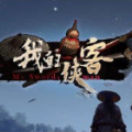 热血江湖手游电脑版客户端_热血江湖电脑手机互通版_热血江湖手游电脑玩