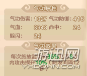 热血江湖手游正符玩法介绍 正符技能搭配推荐