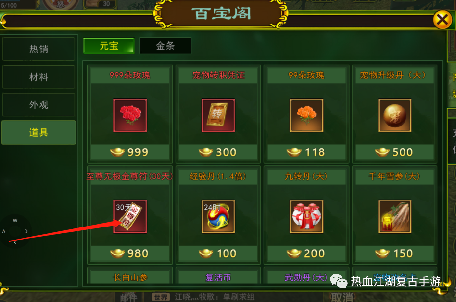 热血江湖手游怀旧版宠物攻略_热血江湖手游宠物攻略版怀旧版_热血江湖手游宠物
