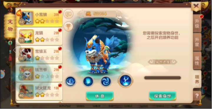 《热血江湖手游》冷知识揭秘 闯荡武林有诀窍