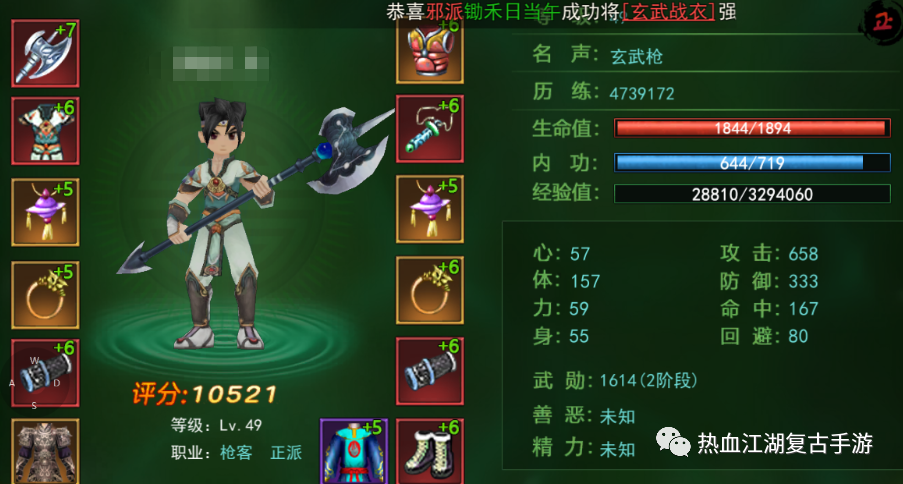 热血江湖手游怀旧版宠物攻略_热血江湖手游宠物_热血江湖手游宠物攻略版怀旧版