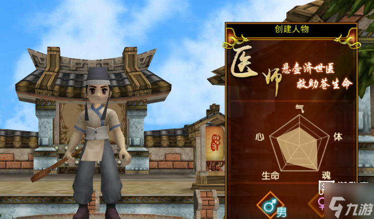 独步武林之热血江湖归来各职业加点推荐攻略