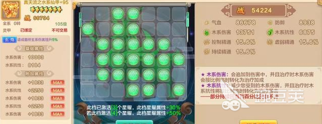 热血江湖医师带什么宠物_热血江湖手游医师带什么宠物好_热血江湖医师攻略