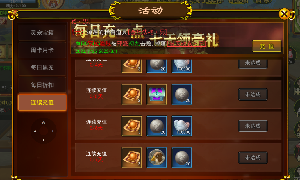 热血江湖手游氪金职业_热血江湖手游不充钱玩什么职业_热血江湖手游挣钱吗