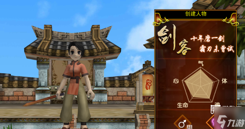 独步武林之热血江湖归来各职业加点推荐攻略