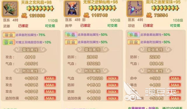 热血江湖医师攻略_热血江湖手游医师带什么宠物好_热血江湖医师带什么宠物