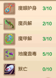 热血江湖武林人的证物_热血江湖之独步武林哪个模拟器能玩_热血江湖武林功绩书
