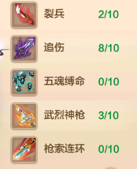 热血江湖武林功绩书_热血江湖之独步武林哪个模拟器能玩_热血江湖武林人的证物