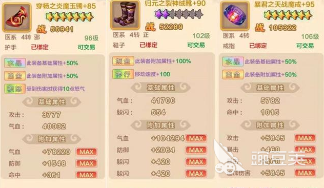 热血江湖手游医师带什么宠物好_热血江湖医师攻略_热血江湖医师带什么宠物
