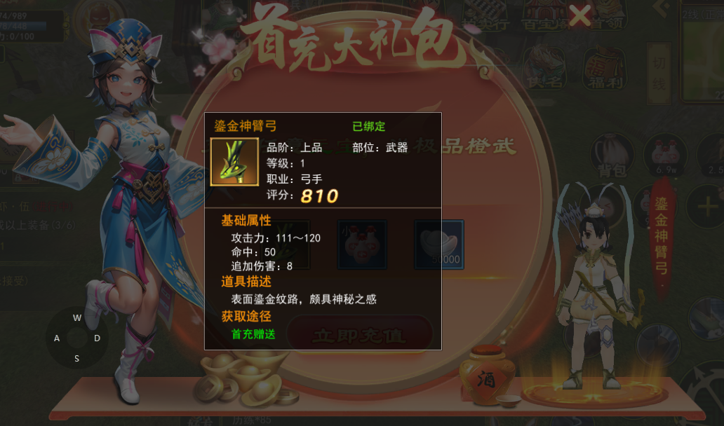 热血江湖手游不充钱玩什么职业_热血江湖手游氪金职业_热血江湖手游挣钱吗