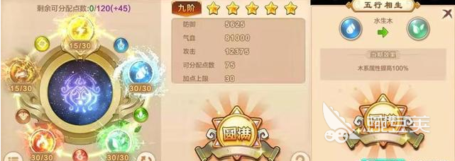 热血江湖医师带什么宠物_热血江湖医师攻略_热血江湖手游医师带什么宠物好