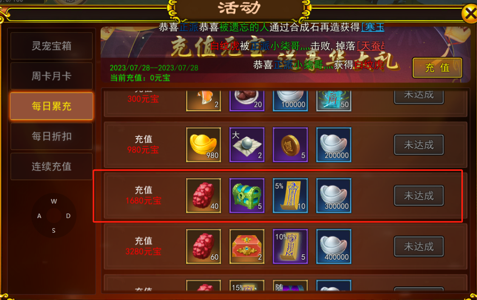 热血江湖手游不充钱玩什么职业_热血江湖手游氪金职业_热血江湖手游挣钱吗