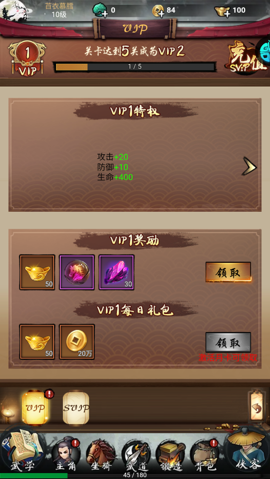 独步武林放置类手游攻略_独步武林新手进阶技巧_独步武林手游官网昆仑