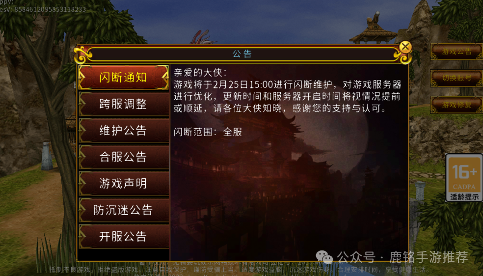 热血江湖手游各职业攻略_热血江湖手游新手职业选择攻略_热血江湖手游职业选择推荐