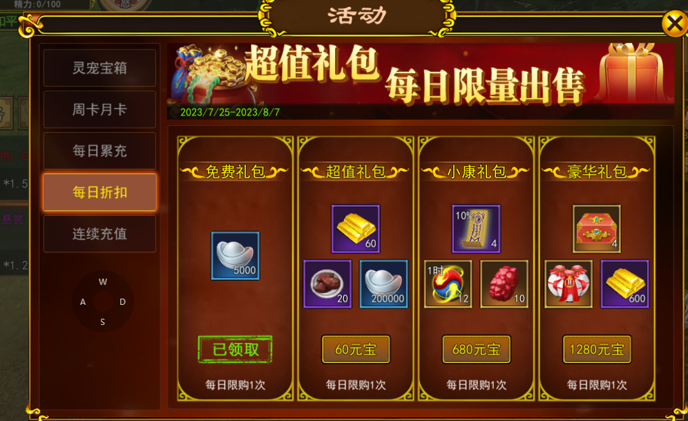 热血江湖手游挣钱吗_热血江湖手游氪金职业_热血江湖手游不充钱玩什么职业