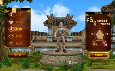 热血江湖手游怀旧版官网_热血江湖手游_热血江湖手游私sf发布网