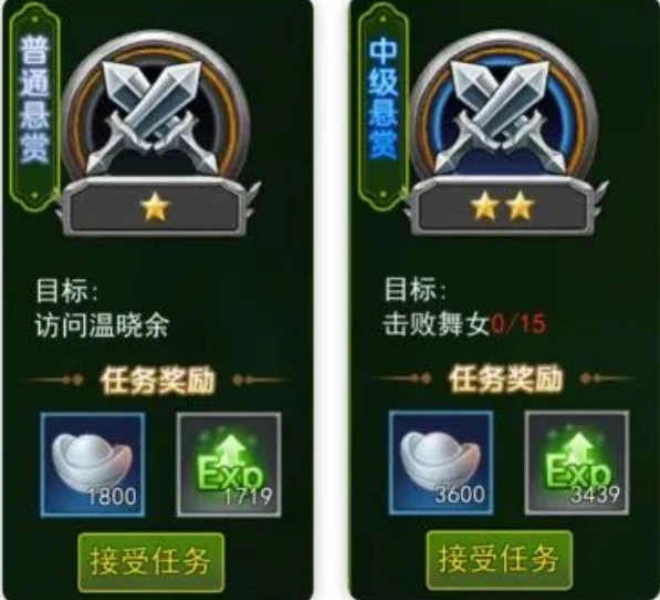 热血江湖手游怀旧版官网_热血江湖手游_热血江湖手游私sf发布网