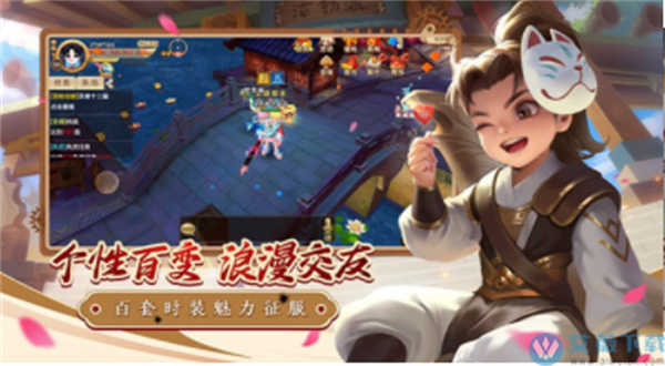 热血江湖满v版