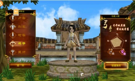 热血江湖手游怀旧版官网_热血江湖手游私sf发布网_热血江湖手游
