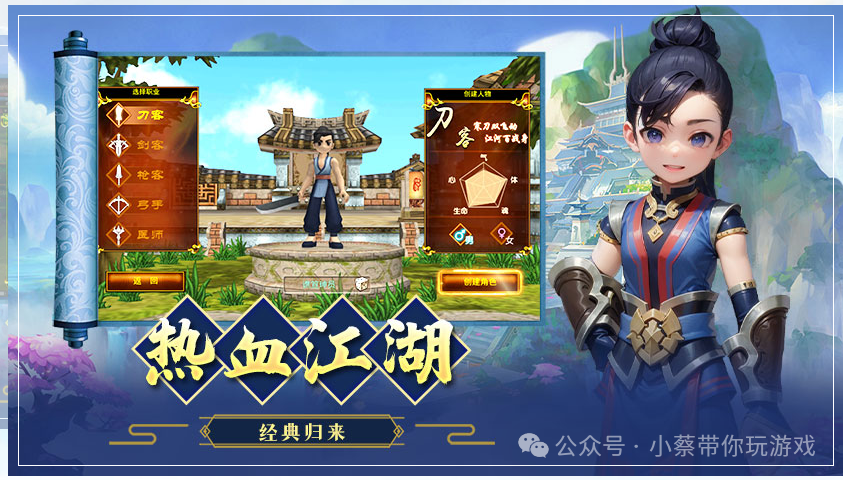 热血江湖手游攻略_热血江湖手游攻略心得_热血江湖手游攻略详解
