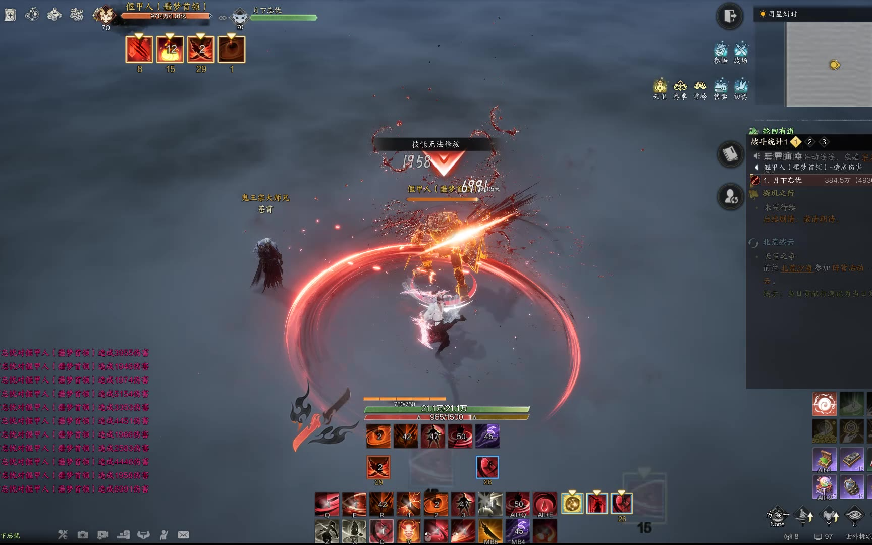 【S3沸血】20会心下的三种打法