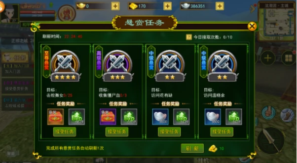 热血江湖手游怀旧版官网_热血江湖手游私sf发布网_热血江湖手游