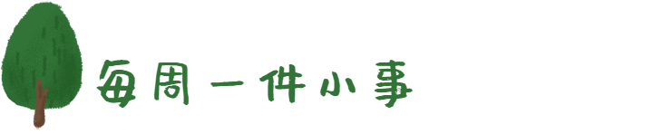 玛雅预言新日期_玛雅预言游戏怎么玩_玛雅预言游戏生日解读