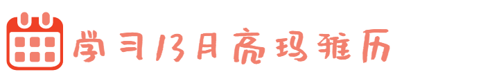 玛雅预言游戏生日解读_玛雅预言新日期_玛雅预言游戏怎么玩
