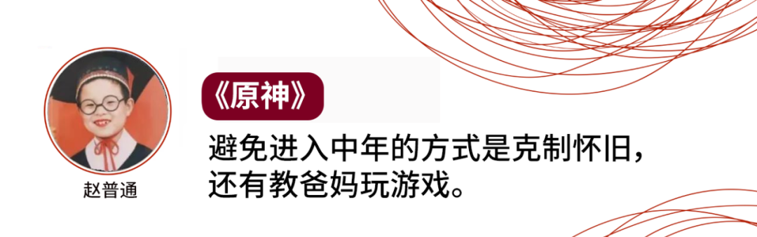 预言网络游戏_游戏预言现实_预言游戏怎么玩的