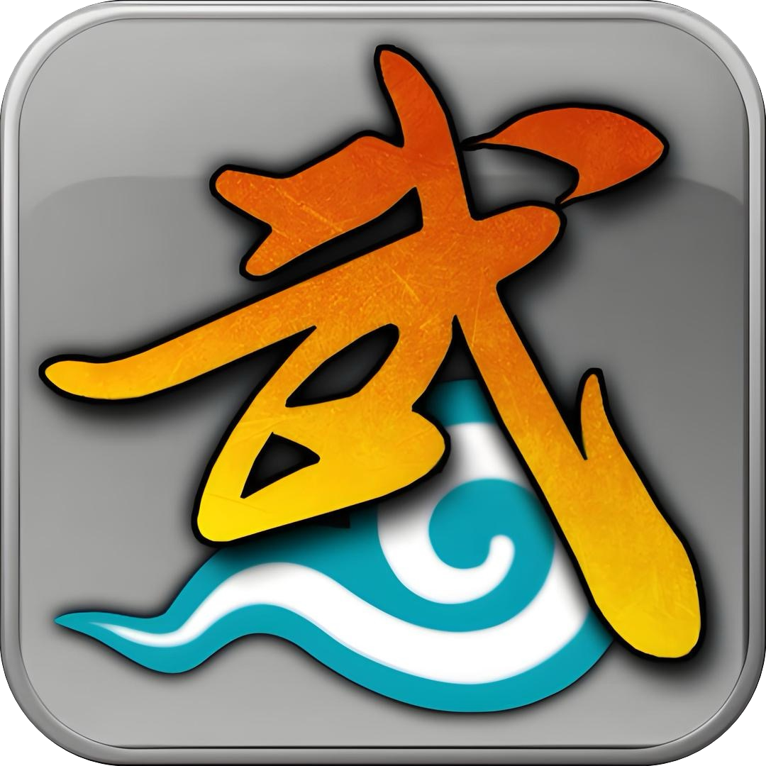 《武林外传：十年之约》手游官方网站-logo
