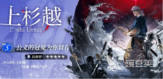 龙族手游角色排行_龙族卡塞尔之门角色排行榜_绘梨衣角色强度分析