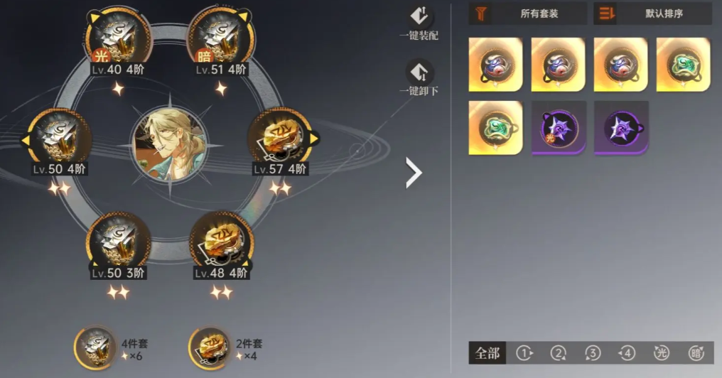 龙族卡塞尔之门