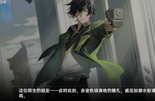 龙族卡塞尔之门国际版