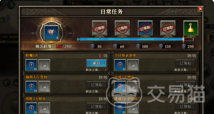 天天龙族手游新手攻略_天天龙族手游职业选择攻略_天天龙族游戏下载