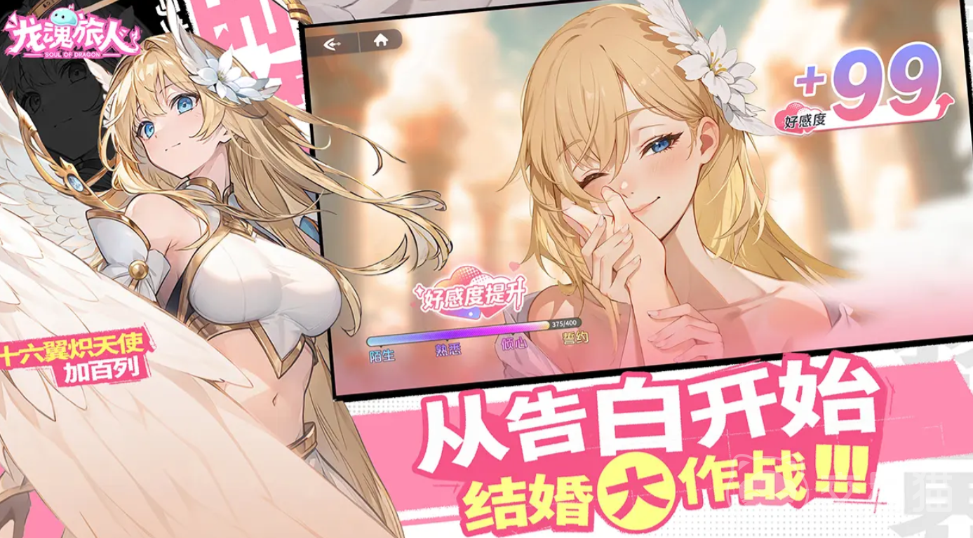 龙族手游兑换码是多少_龙魂旅人兑换码分享_龙魂旅人最新VIP礼包码