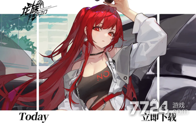 真实可用礼包码领取_龙族手游兑换码在哪输入_龙族卡塞尔之门2024兑换码大全